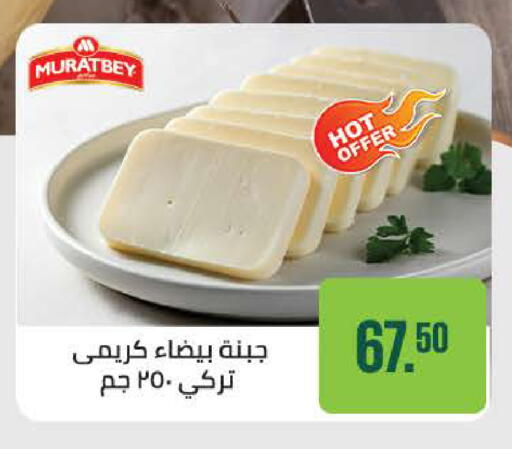 available at سعودي سوبرماركت in Egypt - القاهرة