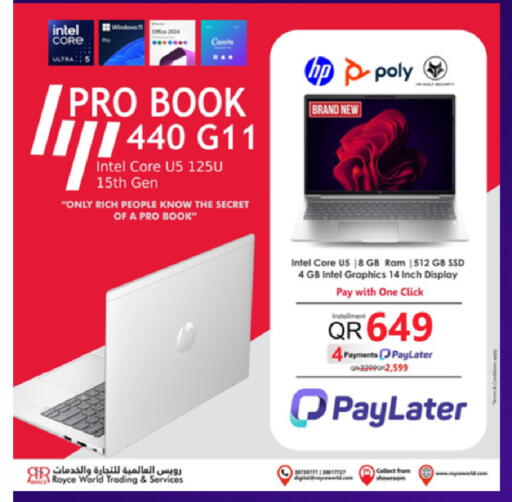 available at رويس العالمية للتجارة والخدمات in قطر - الخور