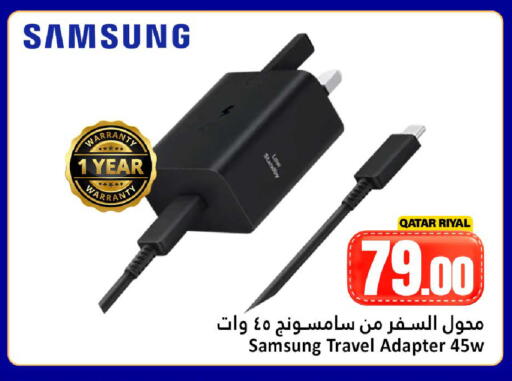 available at Dana Hypermarket in Qatar - Umm Salal