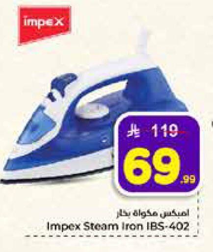 available at Hyper Al Wafa in KSA, Saudi Arabia, Saudi - Mecca