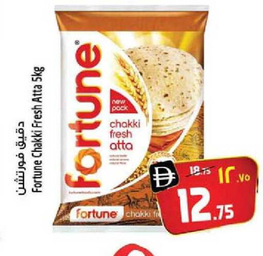 available at Safari Hypermarket in UAE - Sharjah / Ajman