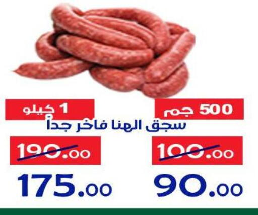 available at Aldoneia Bkheir ismailia  in Egypt - Cairo