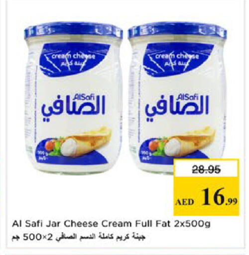 available at نستو هايبرماركت in الإمارات العربية المتحدة , الامارات - ٱلْعَيْن‎