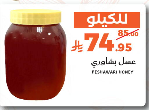 available at Mira Mart Mall in KSA, Saudi Arabia, Saudi - Jeddah
