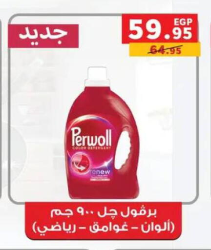 available at بنده in Egypt - القاهرة