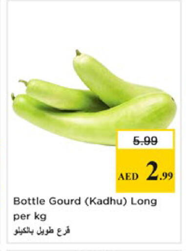 available at نستو هايبرماركت in الإمارات العربية المتحدة , الامارات - ٱلْعَيْن‎