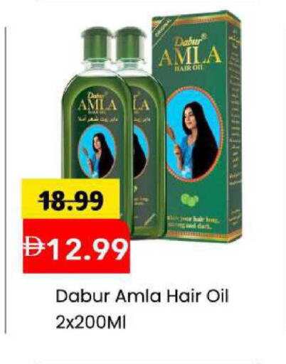 available at Mark & Save in UAE - Abu Dhabi