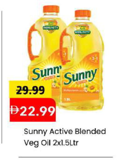 available at Mark & Save in UAE - Abu Dhabi