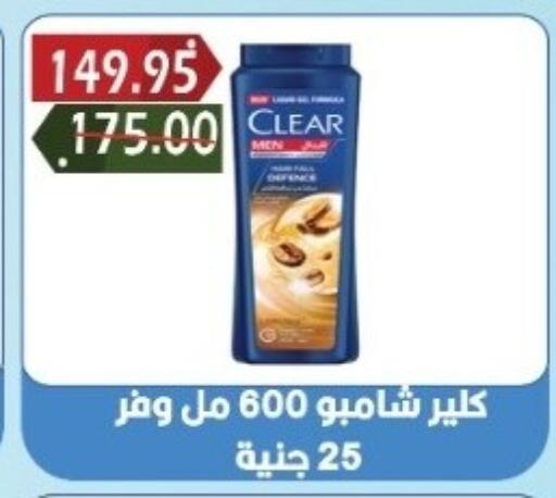 available at بشاير هايبرماركت in Egypt - القاهرة