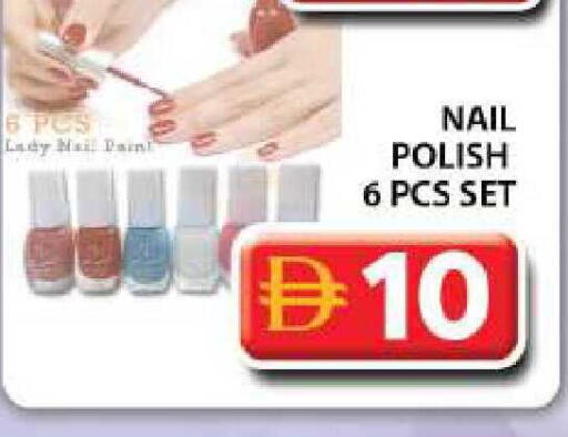 available at جراند هايبر ماركت in الإمارات العربية المتحدة , الامارات - دبي