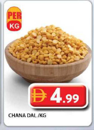 available at Grand Hyper Market in UAE - Sharjah / Ajman