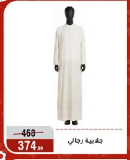 available at Al Morshedy  in Egypt - Cairo