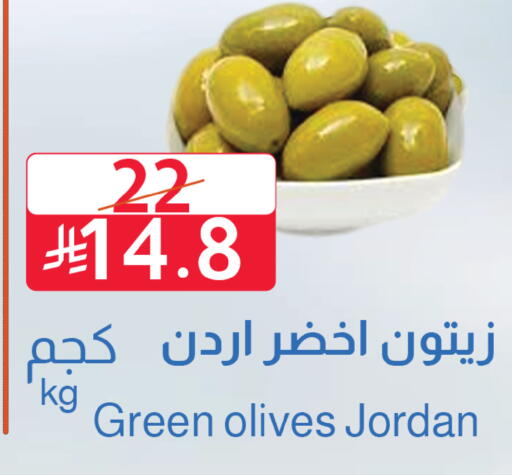 available at متاجر أبياتي in مملكة العربية السعودية, السعودية, سعودية - المدينة المنورة