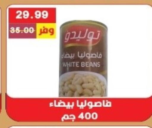 available at Bashayer hypermarket in Egypt - Cairo
