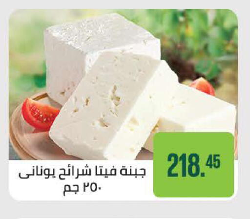 available at سعودي سوبرماركت in Egypt - القاهرة