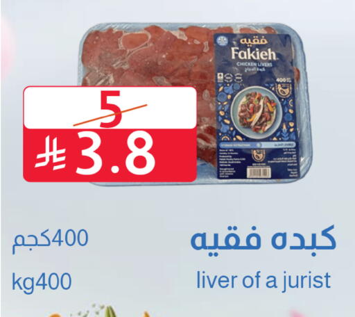 available at متاجر أبياتي in مملكة العربية السعودية, السعودية, سعودية - المدينة المنورة