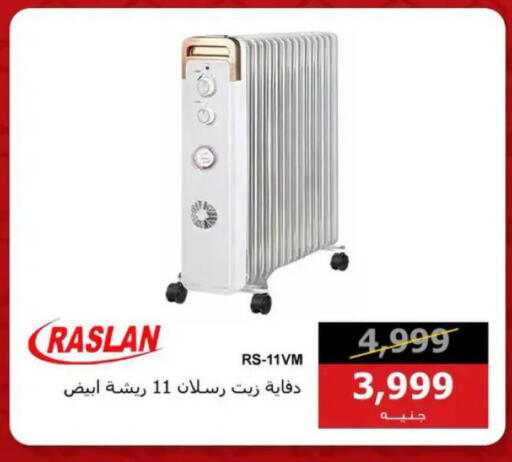 available at Hyper Techno in Egypt - Cairo