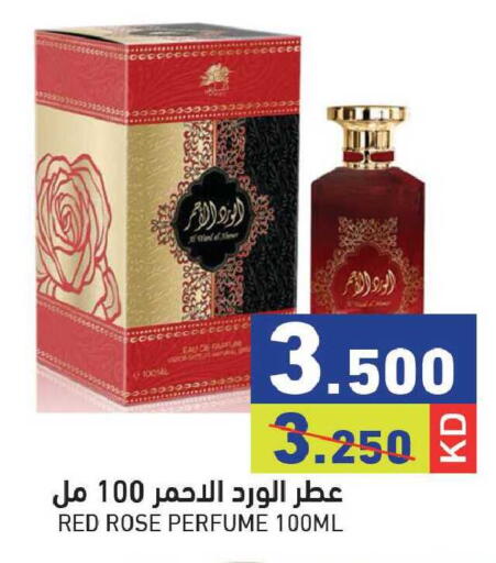 available at  رامز in الكويت - مدينة الكويت