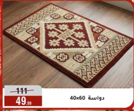 available at المرشدي in Egypt - القاهرة