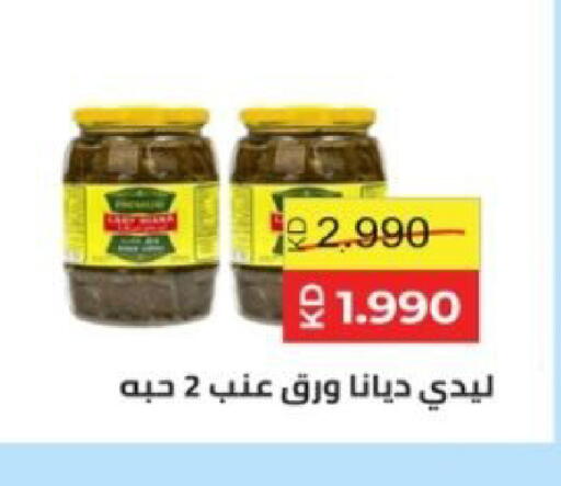 available at  Al Adan And Al Qusor Co-Op in Kuwait - Ahmadi Governorate
