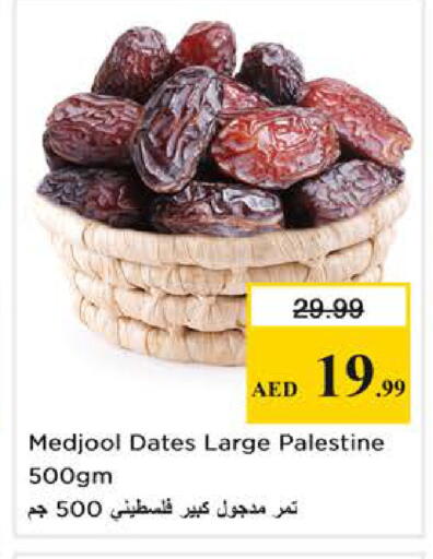 available at Nesto Hypermarket in UAE - Sharjah / Ajman
