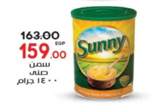 available at جلهوم ماركت in Egypt - القاهرة