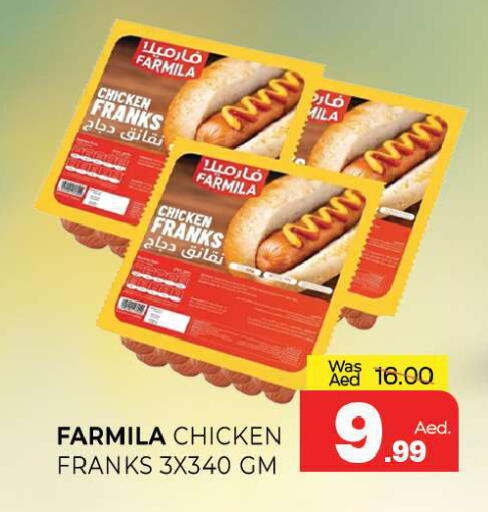 available at Al Madina  in UAE - Sharjah / Ajman