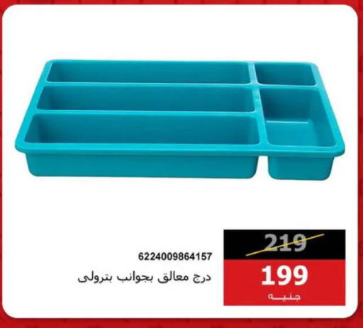 available at Hyper Techno in Egypt - Cairo