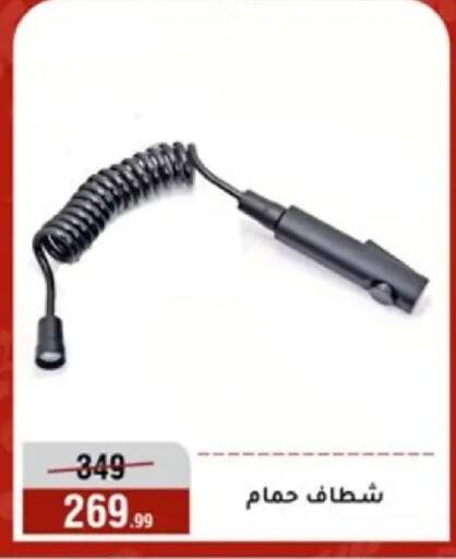 available at Al Morshedy  in Egypt - Cairo