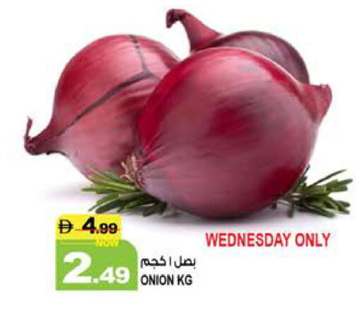 Onion available at هاشم هايبرماركت in الإمارات العربية المتحدة , الامارات - الشارقة / عجمان