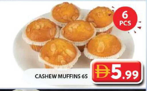 available at Grand Hyper Market in UAE - Sharjah / Ajman