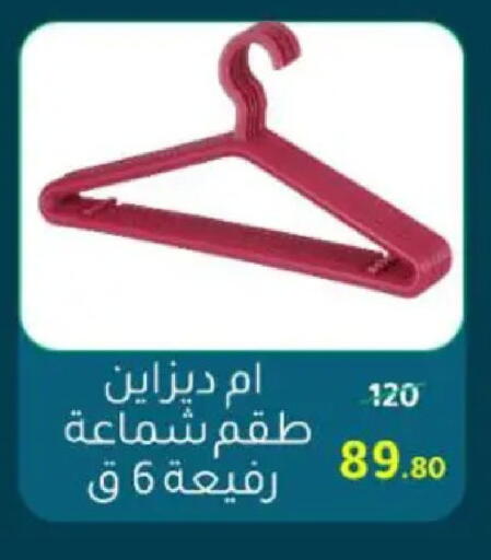 available at وكالة المنصورة - الدقهلية‎ in Egypt - القاهرة