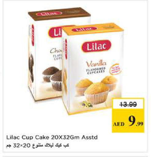 Vanilla available at Nesto Hypermarket in UAE - Dubai