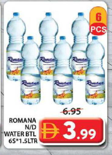 available at Grand Hyper Market in UAE - Sharjah / Ajman