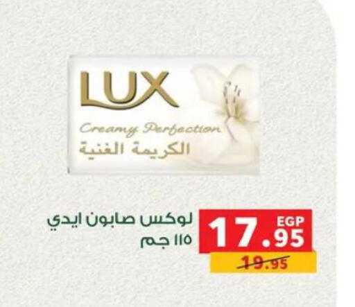 available at بنده in Egypt - القاهرة