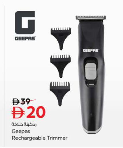 available at نستو هايبرماركت in الإمارات العربية المتحدة , الامارات - الشارقة / عجمان