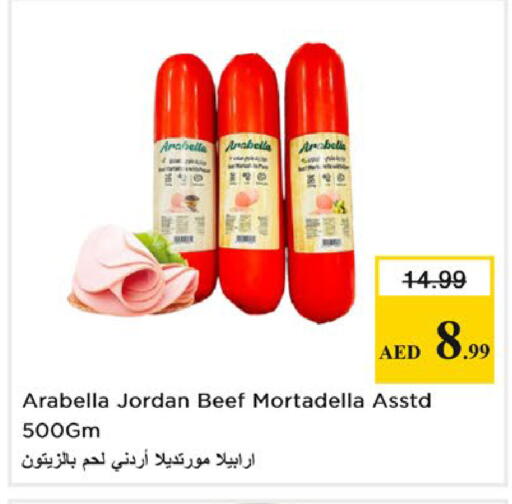 available at Nesto Hypermarket in UAE - Abu Dhabi