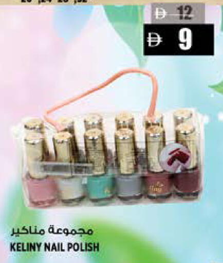 available at Hashim Hypermarket in UAE - Sharjah / Ajman
