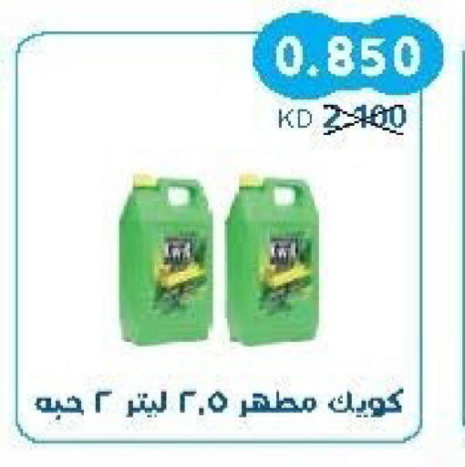 available at جمعية سلوى التعاونية in الكويت - محافظة الجهراء