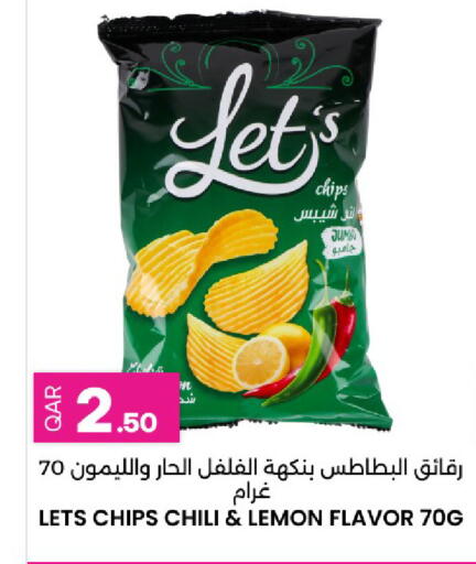 Lemon available at أنصار جاليري in قطر - الشحانية