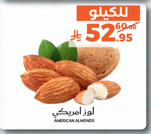 available at Mira Mart Mall in KSA, Saudi Arabia, Saudi - Jeddah