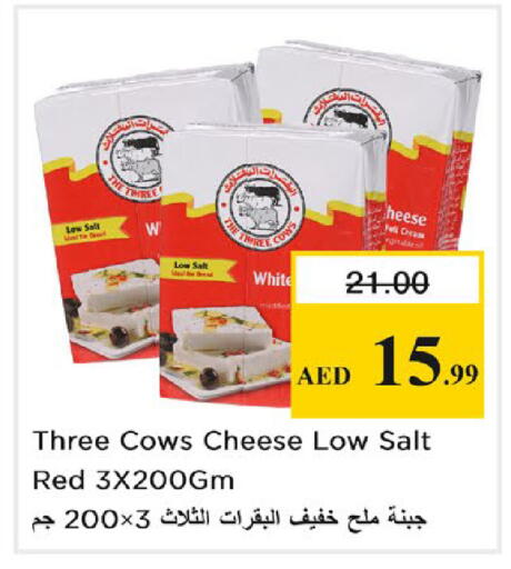 available at نستو هايبرماركت in الإمارات العربية المتحدة , الامارات - رَأْس ٱلْخَيْمَة