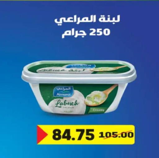 available at Galhom Market in Egypt - Cairo