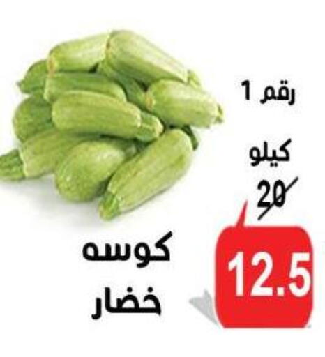 available at Aldoneia Bkheir ismailia  in Egypt - Cairo