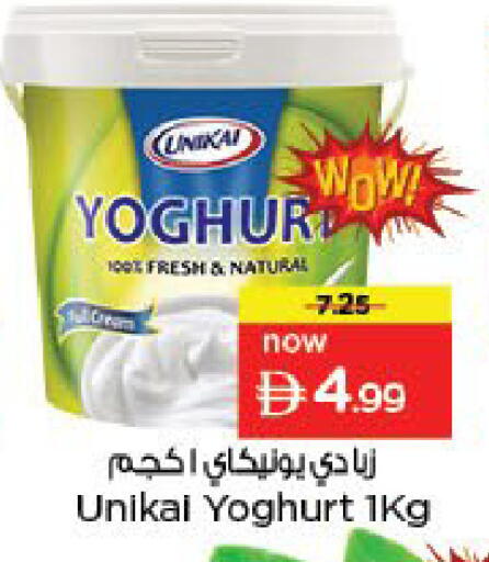 available at نستو هايبرماركت in الإمارات العربية المتحدة , الامارات - أبو ظبي