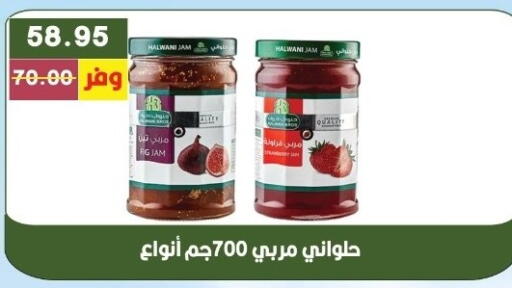 available at بشاير هايبرماركت in Egypt - القاهرة