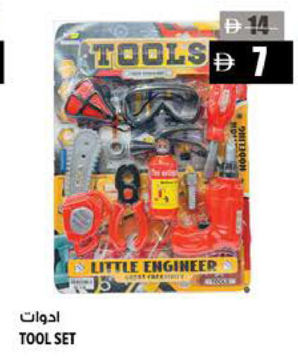 available at هاشم هايبرماركت in الإمارات العربية المتحدة , الامارات - الشارقة / عجمان