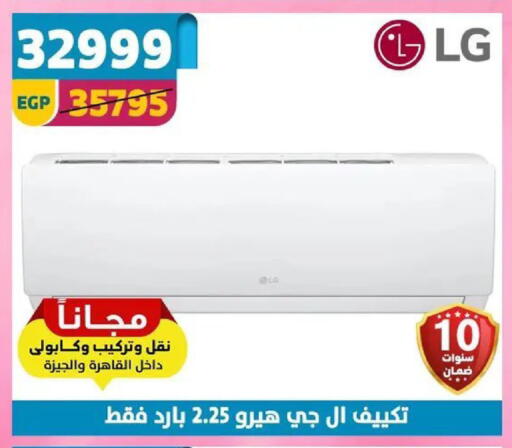 available at Shaheen Center in Egypt - Cairo