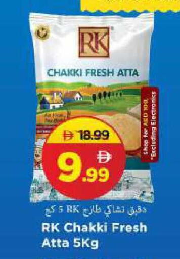available at Mark & Save in UAE - Sharjah / Ajman