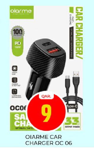 available at باريس هايبرماركت in قطر - أم صلال